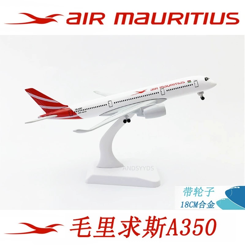 Kids Toys Mauritius - 20CM Metal Alloy Airplane Model Toy