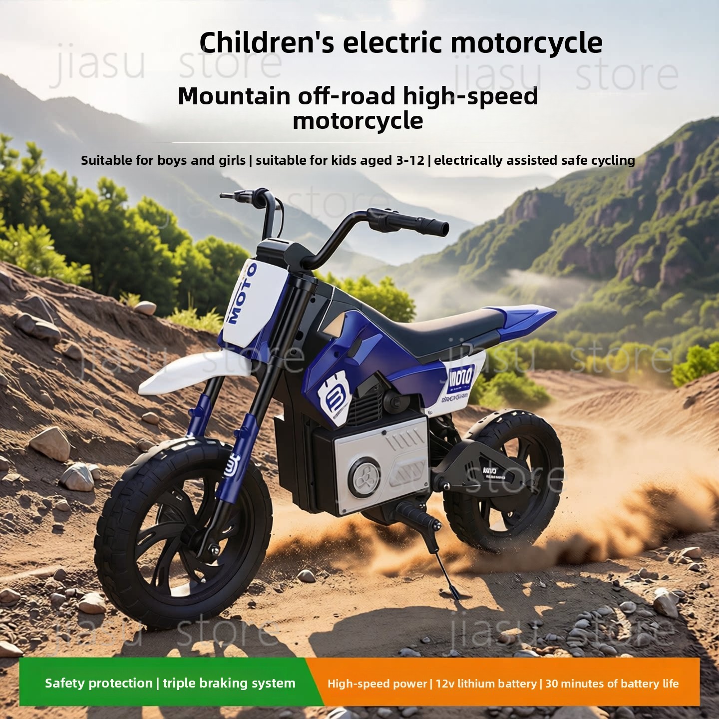 Kids Toys Electric - High Speed Kids Off Road Electric