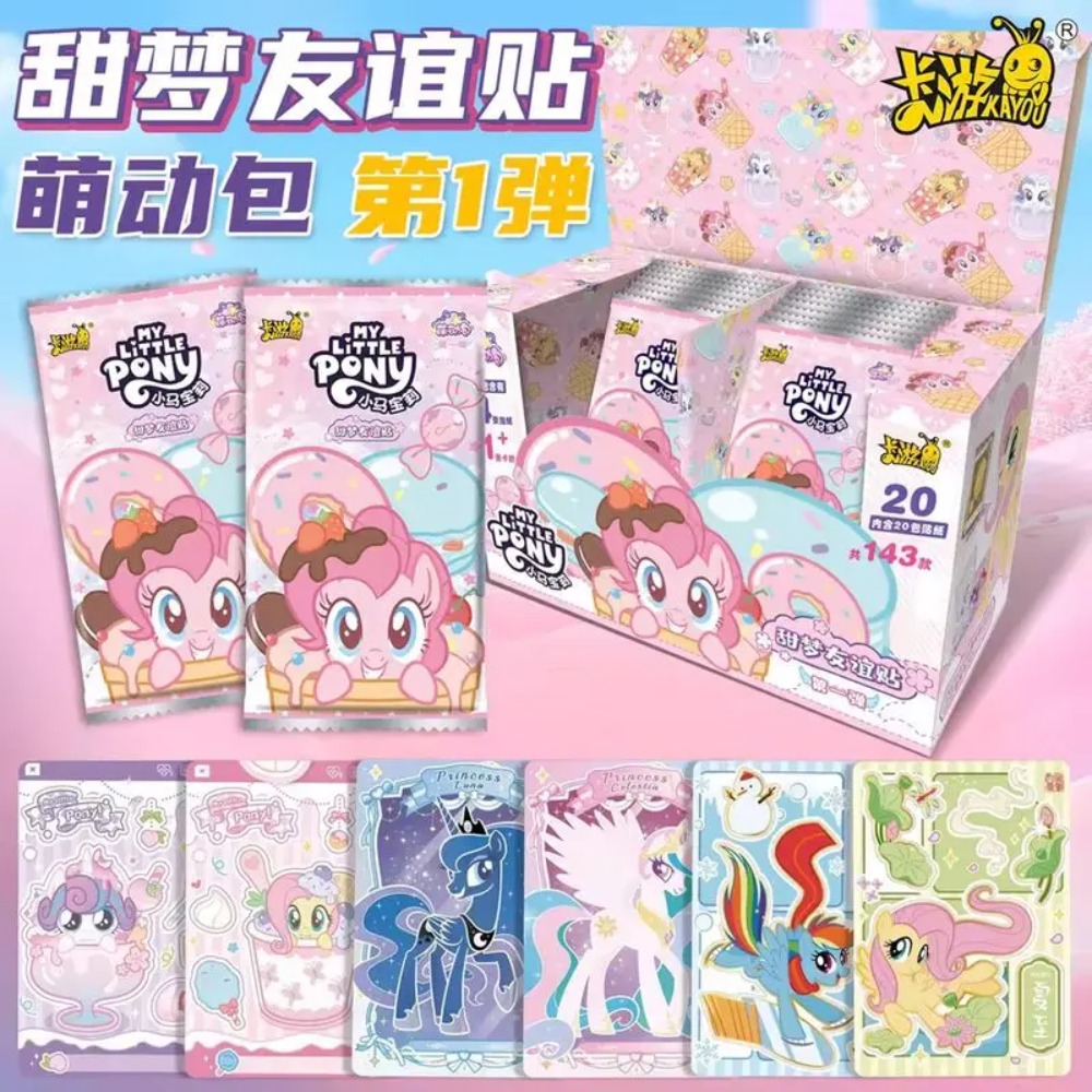 Kids Toys Png - Kayou My Little Pony Authentic Sweet