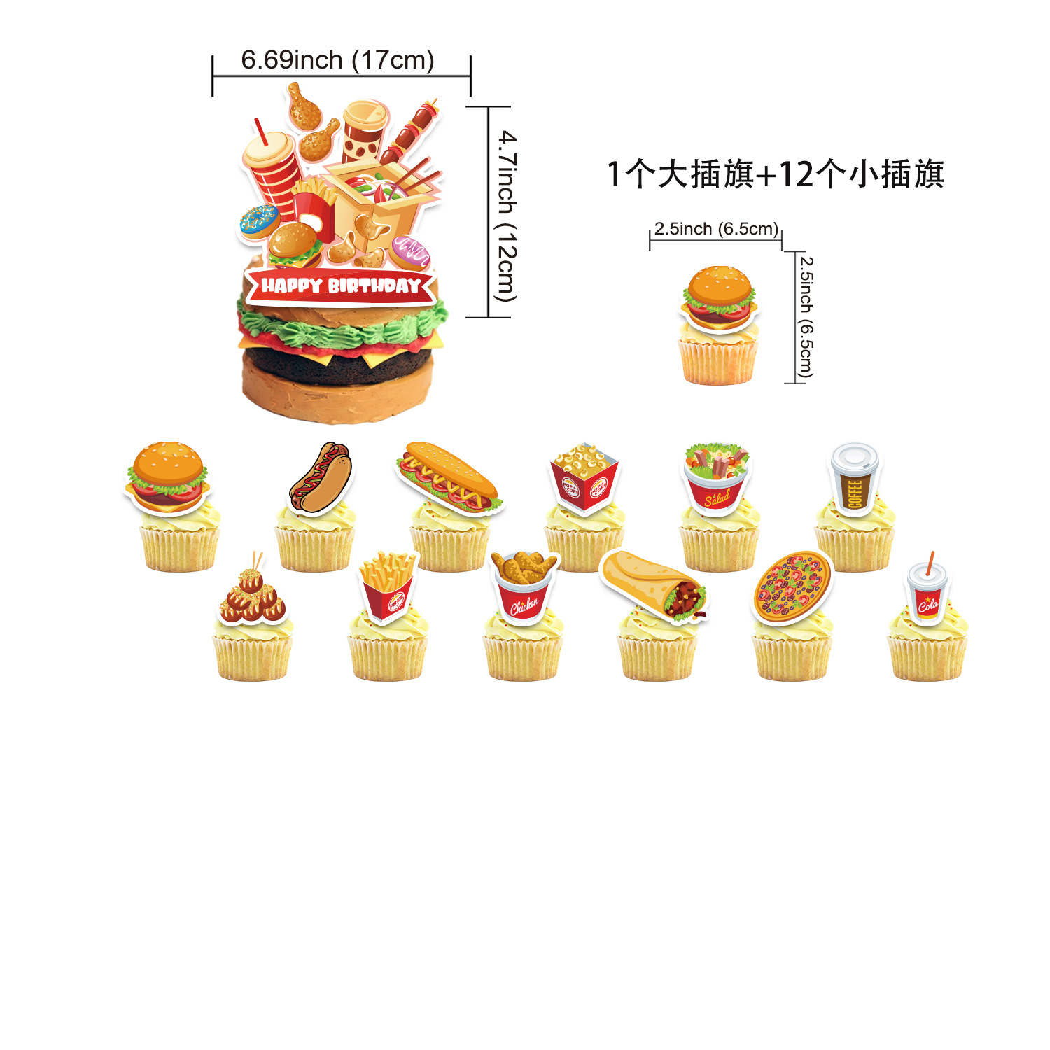 Hamburger Hot Dog Set Birthday - огляд і ціна Banner Kids Toys