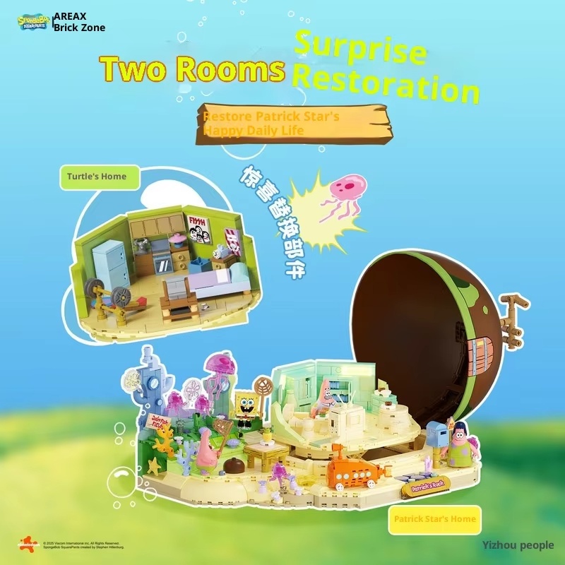 Spongebob Patrick Star Rock Ho - огляд і ціна Kids Toys House