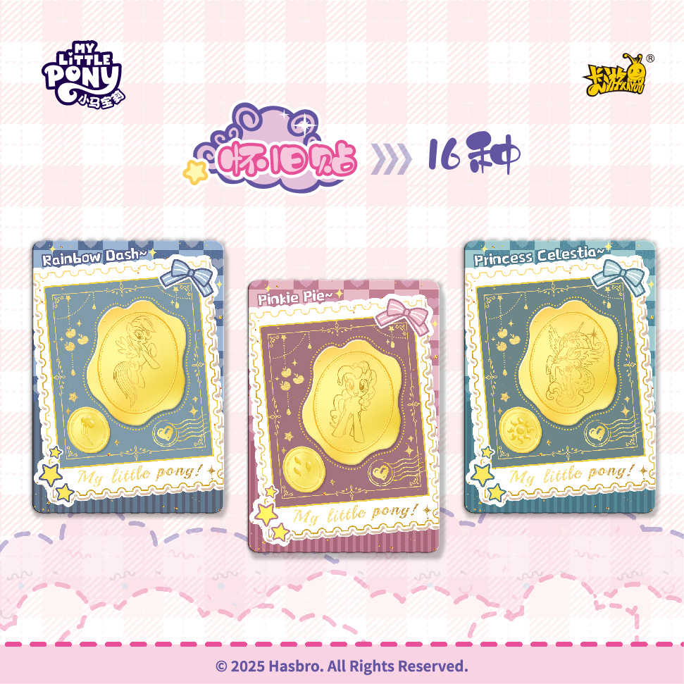 New Genuine KAYOU My Little Po - огляд і ціна Kids Toys Png