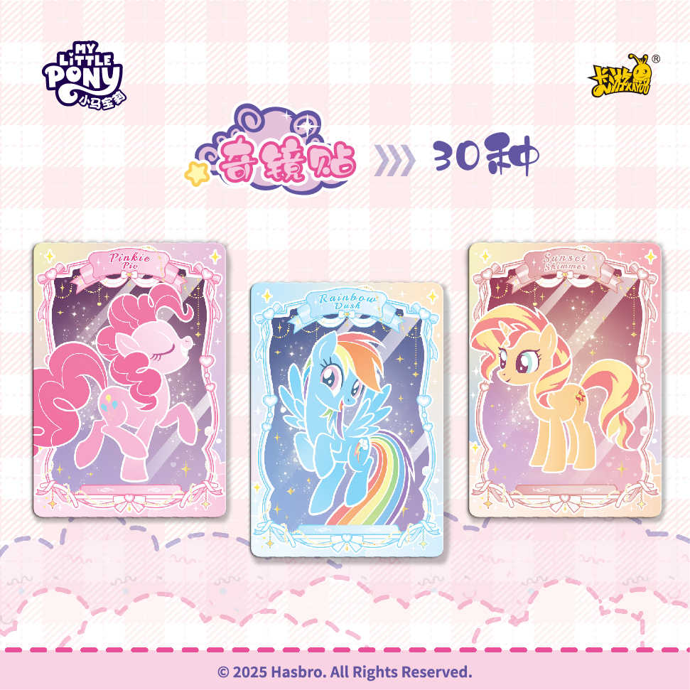 New Genuine KAYOU My Little Po - огляд і ціна Kids Toys Png