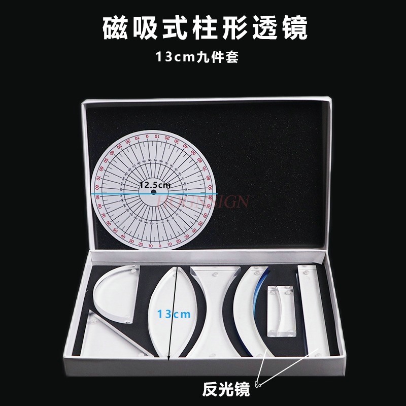 1set semi-circular lens set, r - огляд і ціна Volcano Experiment Kit