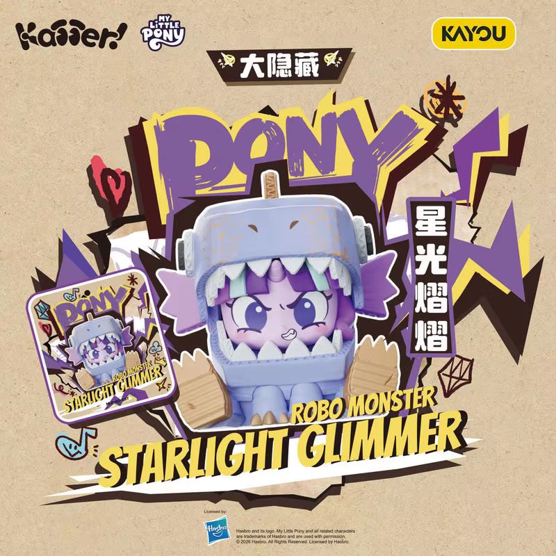Genuine Kayou My Little Pony B - огляд і ціна Kids Toys Png