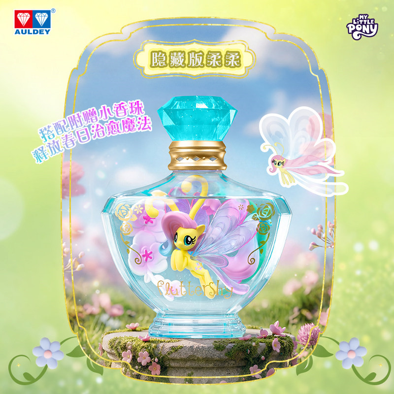Auldey My Little Pony Magic Br - огляд і ціна Kids Toys Png