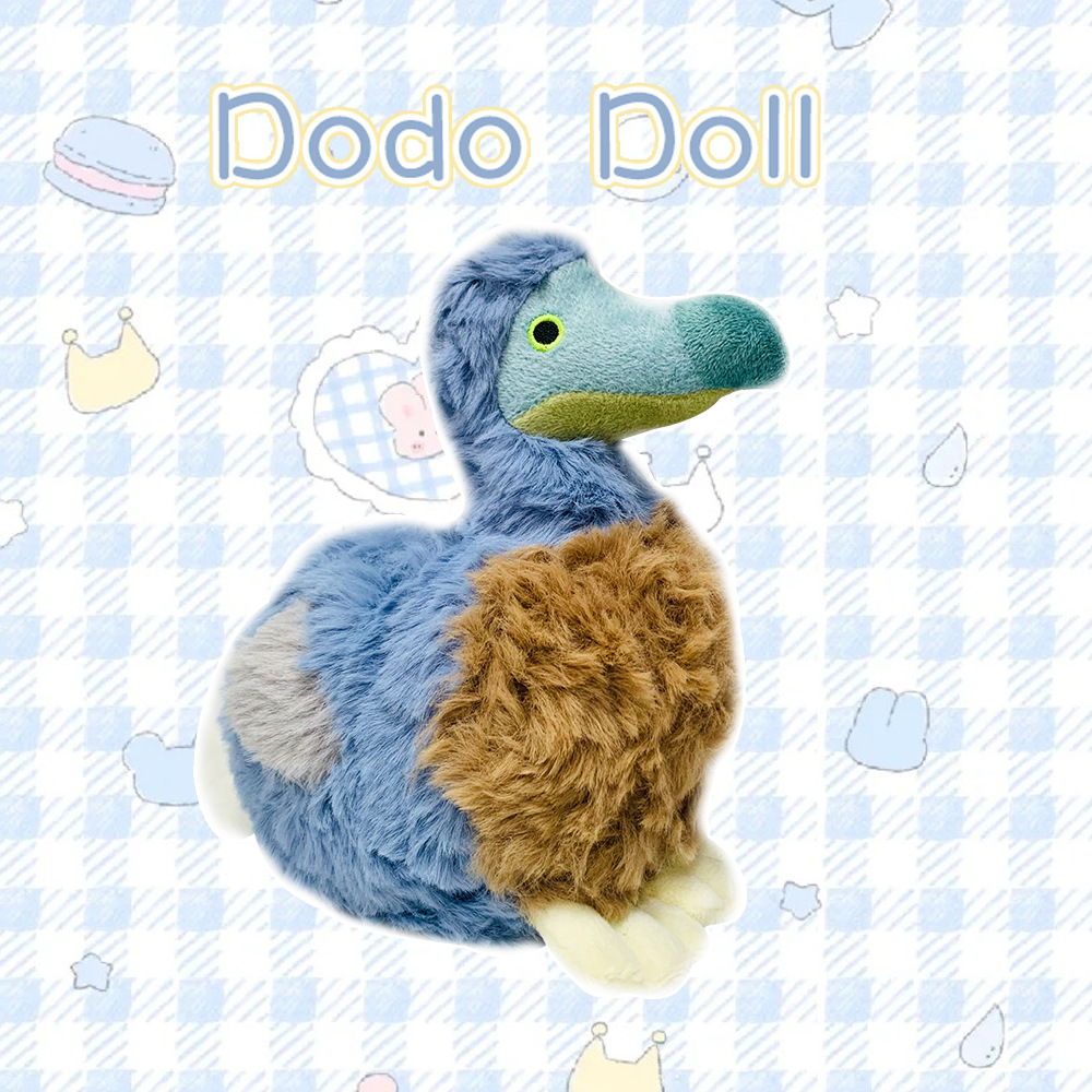 Cute Dodo Bird Plush&Keychain  - огляд і ціна Kids Toys Mauritius