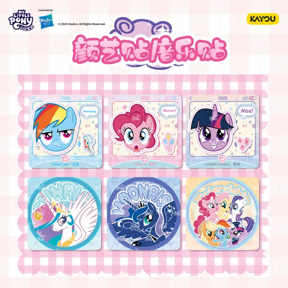 Kayou My Little Pony Authentic - огляд і ціна Kids Toys Png