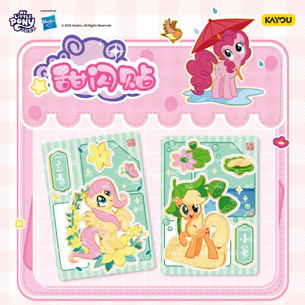 Kayou My Little Pony Authentic - огляд і ціна Kids Toys Png