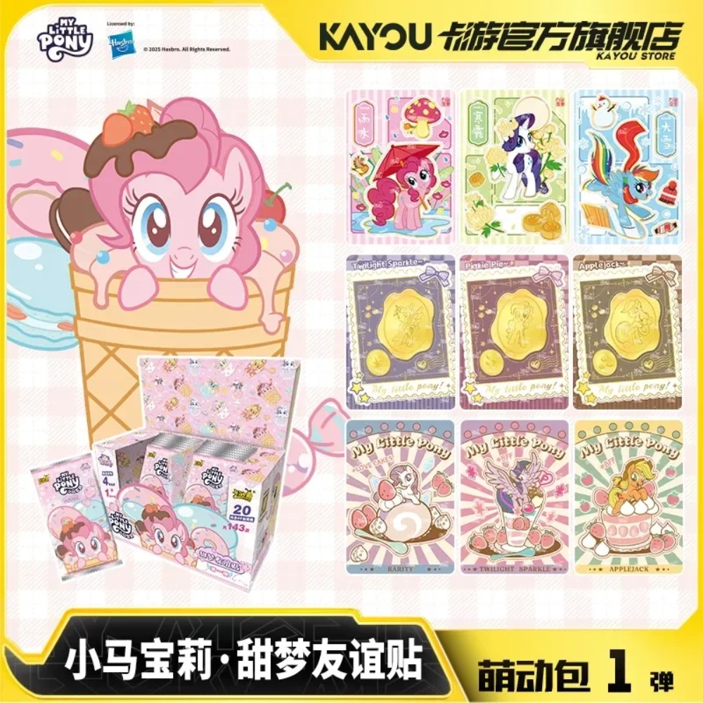 Kayou My Little Pony Authentic - огляд і ціна Kids Toys Png