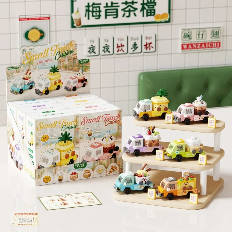 Cute Cartoon Building Blocks H - огляд і ціна Kids Toys Hong Kong