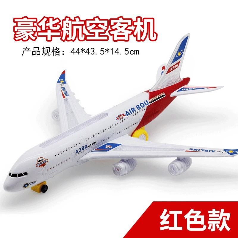 A380 Aircraft Large Long Elect - огляд і ціна Kids Toys Electric