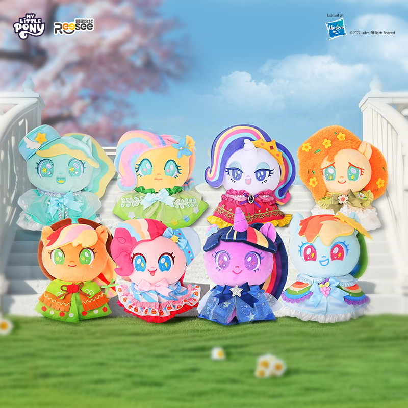 Reesee My Little Pony Plush To - огляд і ціна Kids Toys Png