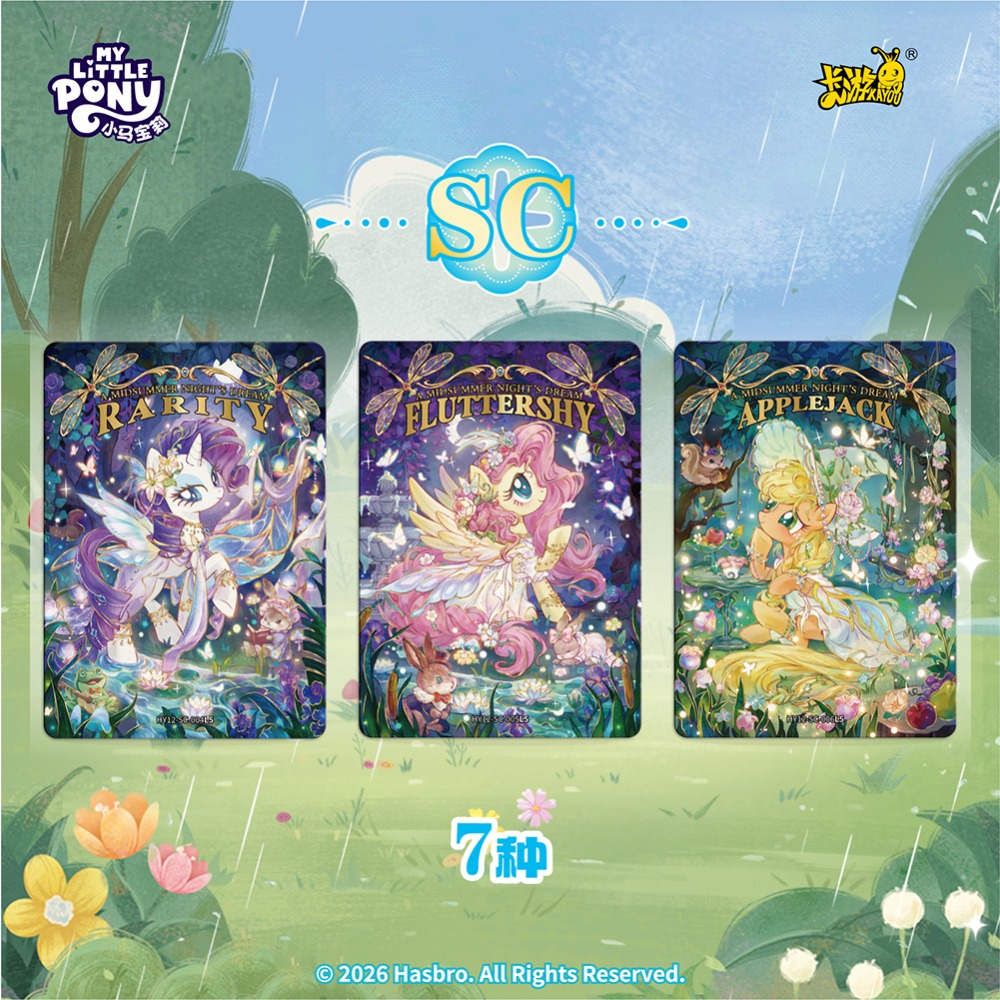 Official Kayou My Little Pony  - огляд і ціна Kids Toys Png