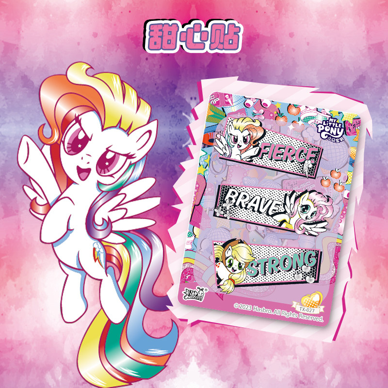 My Little Pony Sweetheart Part - огляд і ціна Kids Toys Png