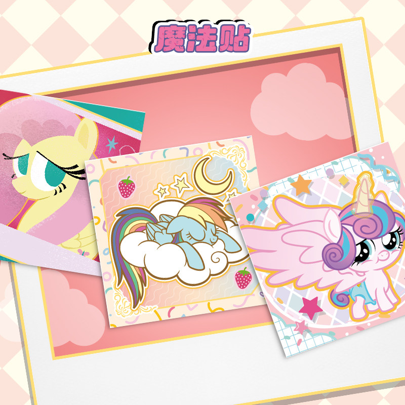 My Little Pony Sweetheart Part - огляд і ціна Kids Toys Png
