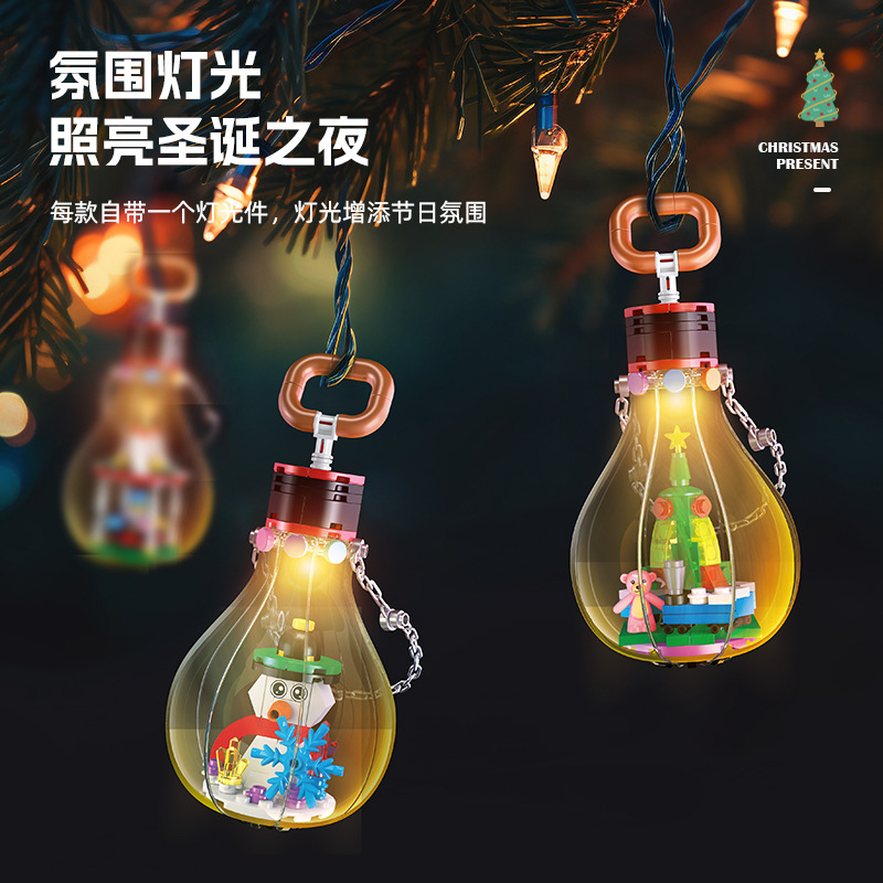 2025 Christmas Gifts Gingerbre - огляд і ціна Kids Toys House